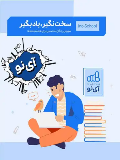 تصویر پیش نمایش درس درس پنج: هویت